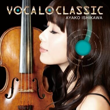 石川綾子ヴァイオリンコンサート「VOCALO CLASSIC」in 大阪