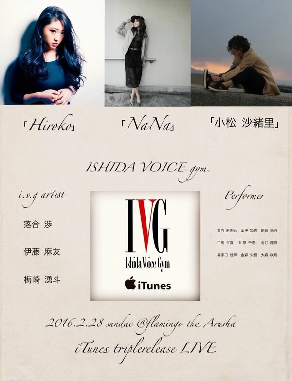 I.V.G iTunes triplerelease LIVE 「それぞれのカタチ」