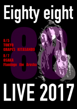 88 LIVE 2017 – 大阪 –