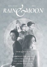『RAIN & MOON』